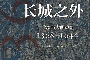 尽力局！加兰23投11中&三分8中4 贡献26分2篮板7助攻1抢断